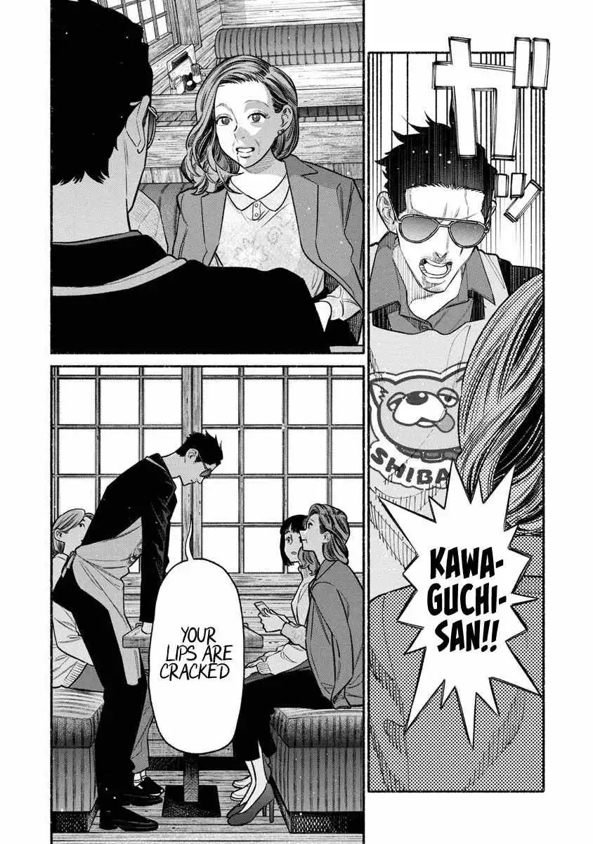 Gokushufudou: The Way of the House Husband Chapter 87 11